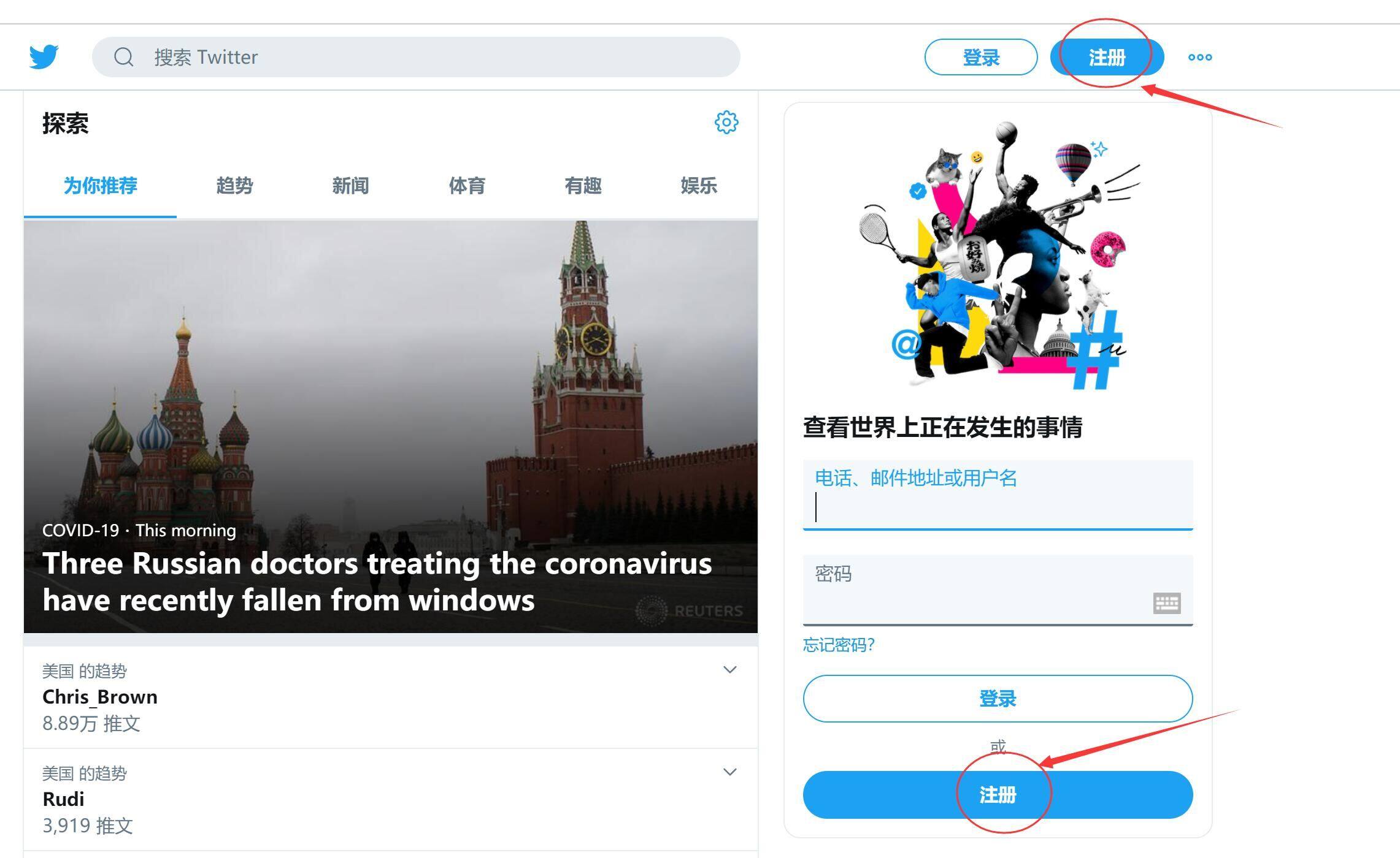 twitter在中国能用吗_twitter在中国用合法吗