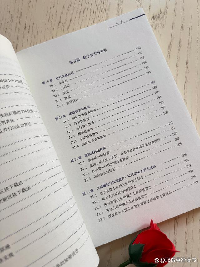 电子货币和数字货币的区别小论文_数字货币与电子货币的区别联系及影响