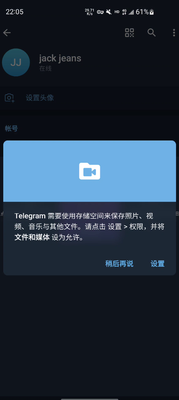 纸飞机telegeram加速器免费版的简单介绍