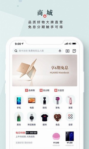 TP钱包官方下载最新版本_最新tp钱包官网下载36版本