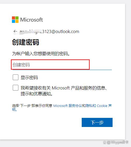 Skype是啥软件_电脑skype是啥软件
