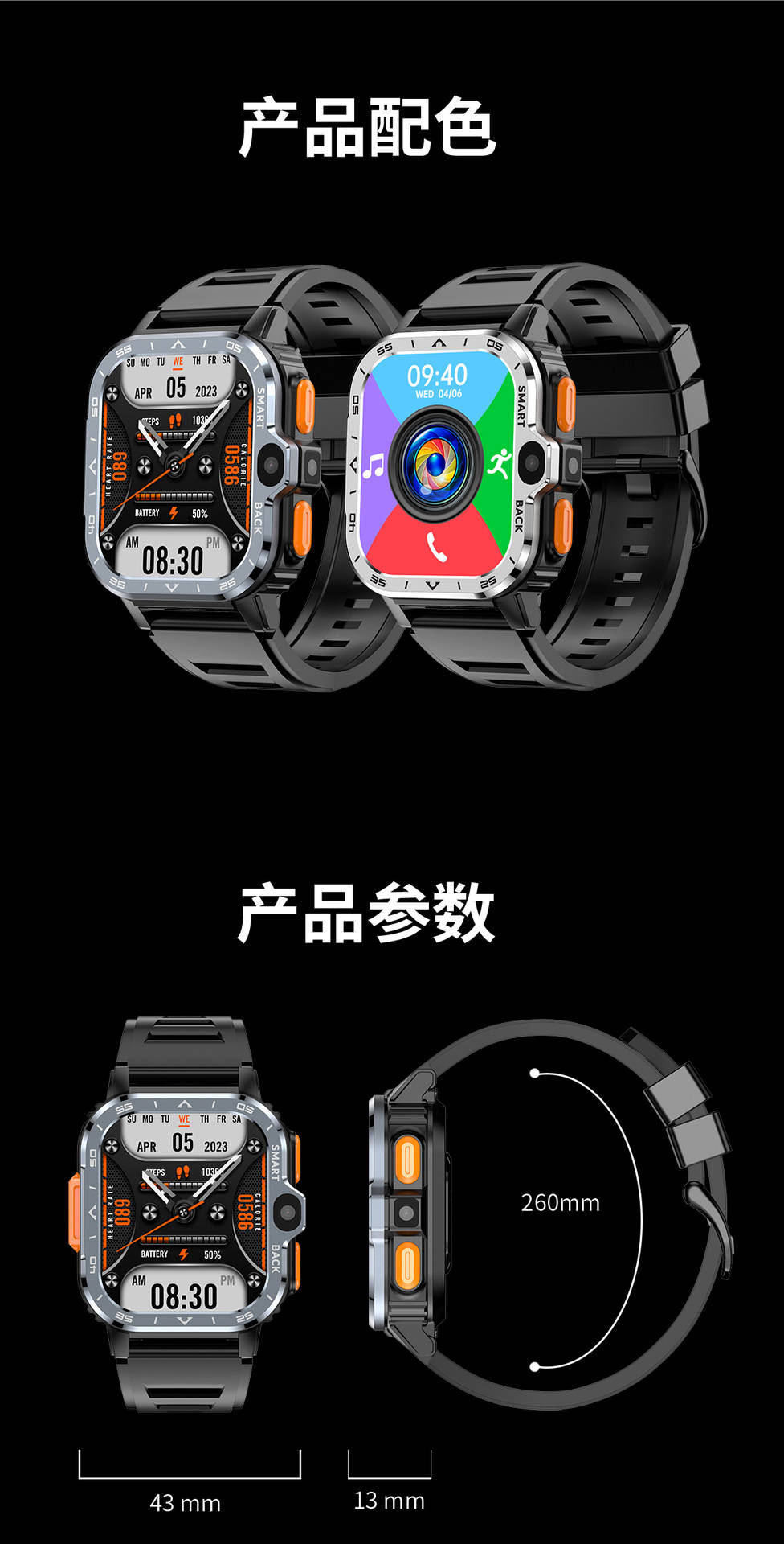 watchapp安卓版下载_apple watch app安卓版下载