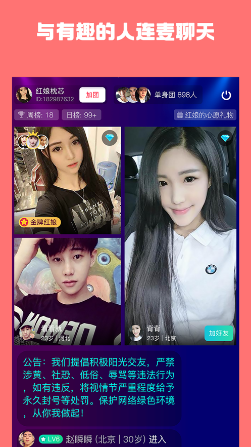 telegeram中文手机版_telegreat手机官方版下载