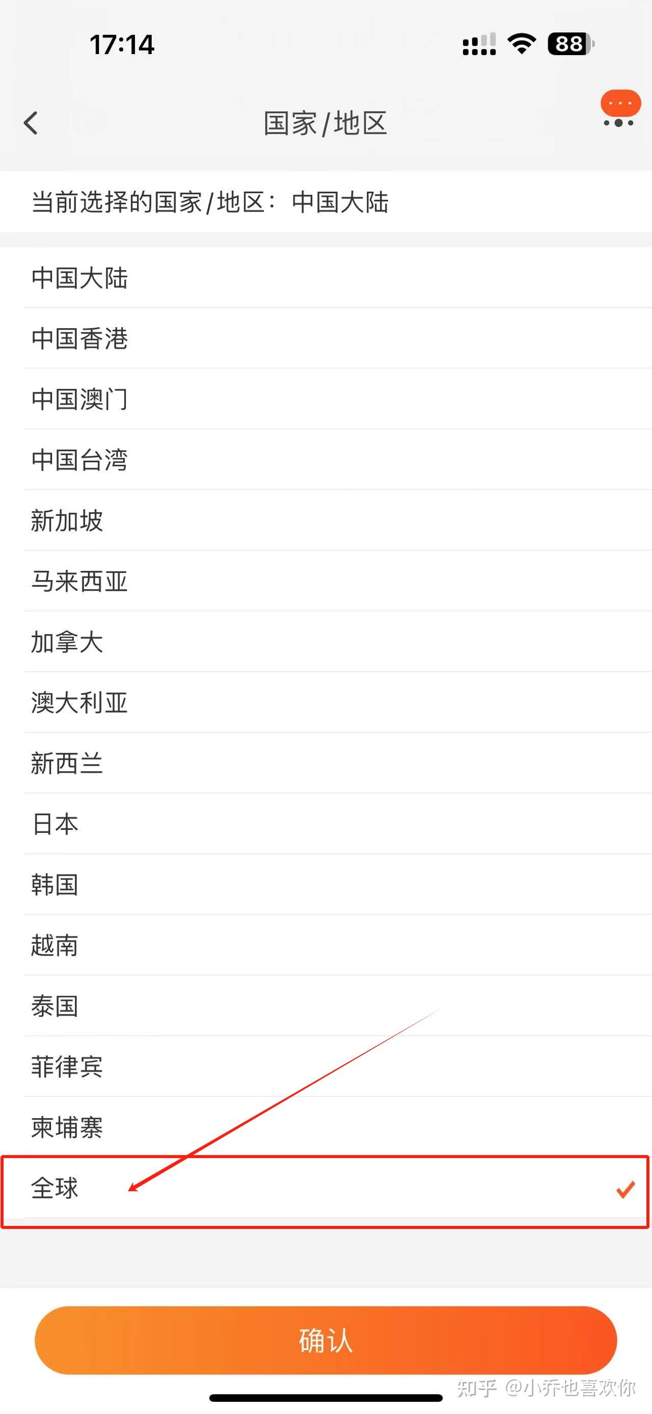 usdt买了怎么不到账_购买usdt后未到账怎么办