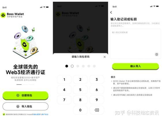 wallet钱包官方下载_wallet钱包app下载安装