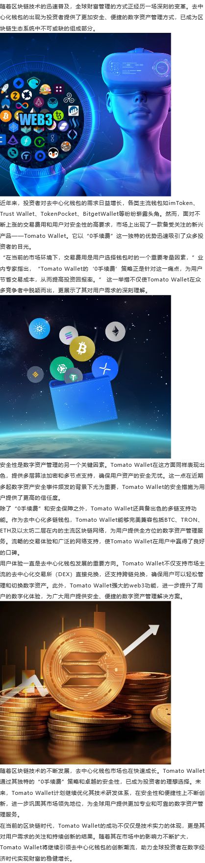 truse钱包下载_trustwallet钱包下载
