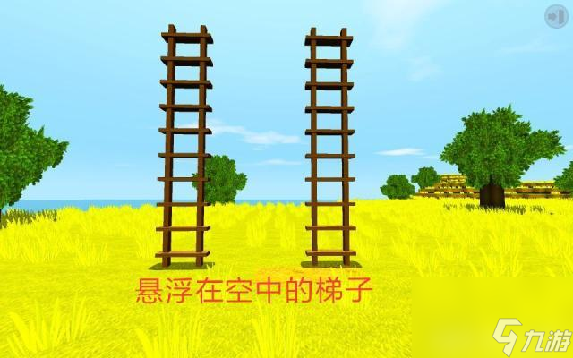 手机梯子贴吧_手机梯子软件免费