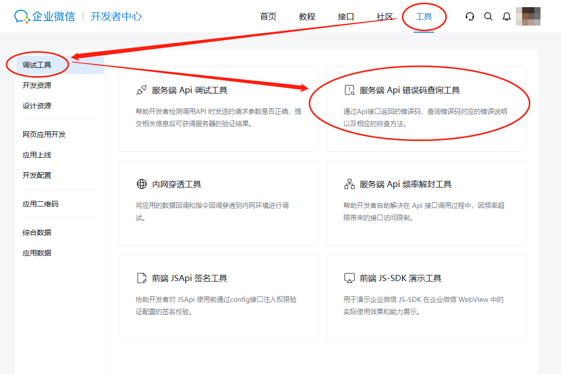 token.token官网的简单介绍