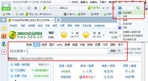 搜索引擎有哪些类型_搜索引擎有哪些类型,其主要组成是什么