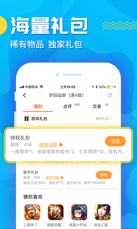 bk钱包8.1.0_bytebank钱包210