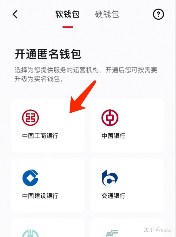 usdt人民币汇率_usdt人民币汇率在线