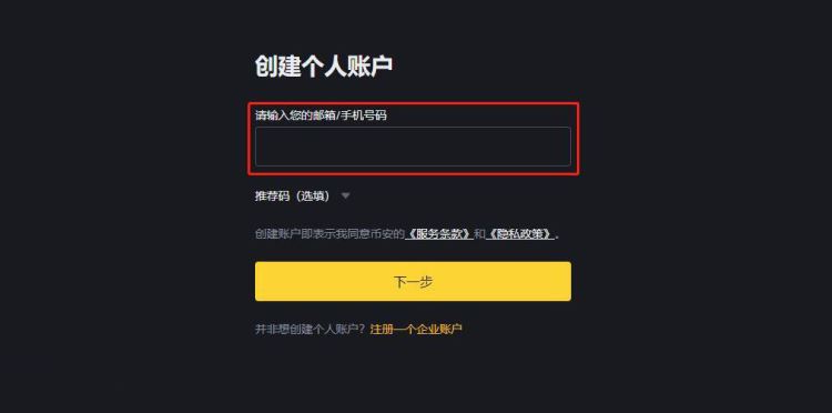 usdt交易平台_ustd交易网下载
