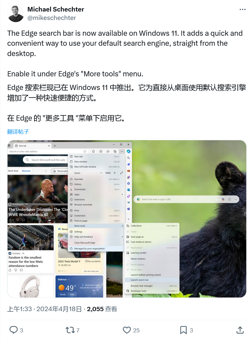 edge搜索功能用不了_edge搜索功能用不了了