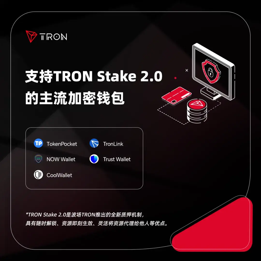 trust钱包正规吗_trustwallet钱包最新版本下载