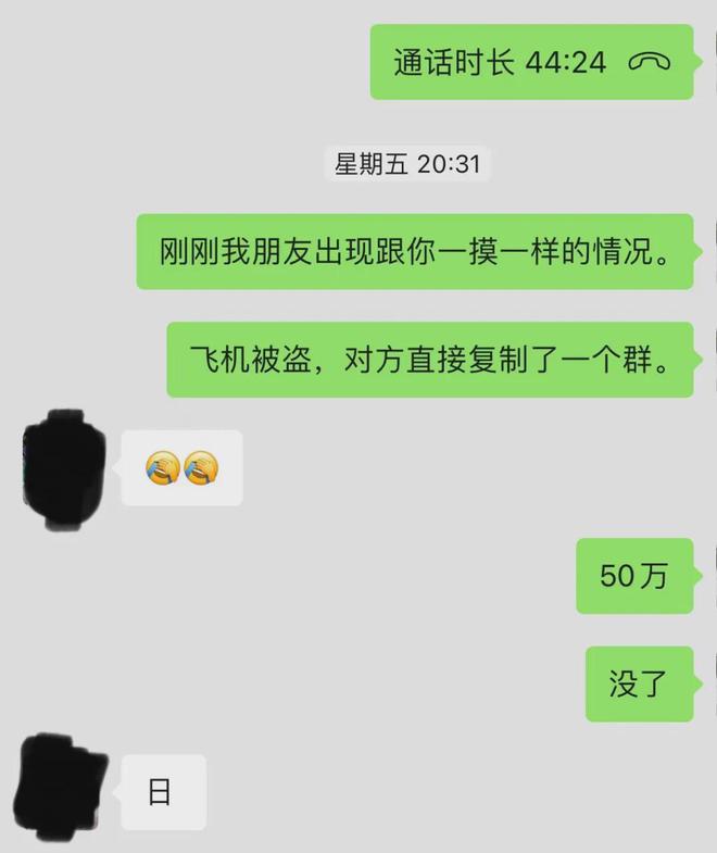 纸飞机上面怎么找资源群_怎么在纸飞机上搜索想要的群组