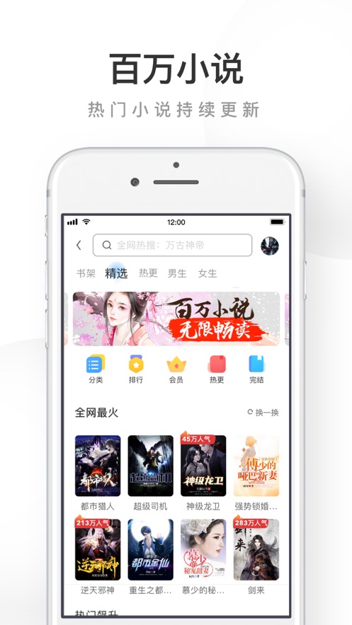 uc浏览器搜索会自动跳到苹果浏览器_用uc浏览器搜索老是跳到safari