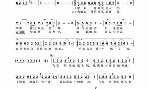 纸飞机网页版网址_纸飞机官网下载链接