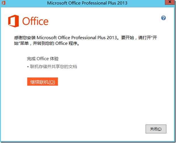 skypeforbusiness和skype区别_skypeforbusiness与skype能连接吗