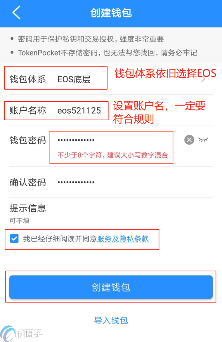 token钱包怎么下载最新版本_token pocket钱包怎么下载