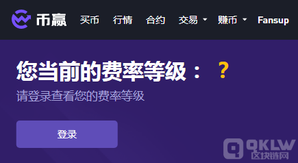 coinw币赢_Coinw币赢交易所疑跑路
