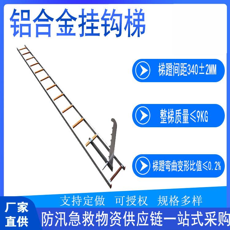 铝合金梯子图片及尺寸_铝合金梯子十大名牌图片