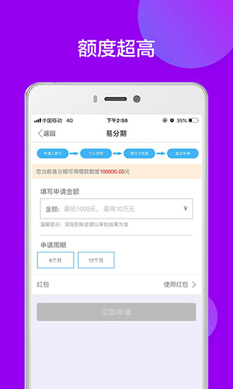 tradingview安卓版下载_tradingview安卓版app下载