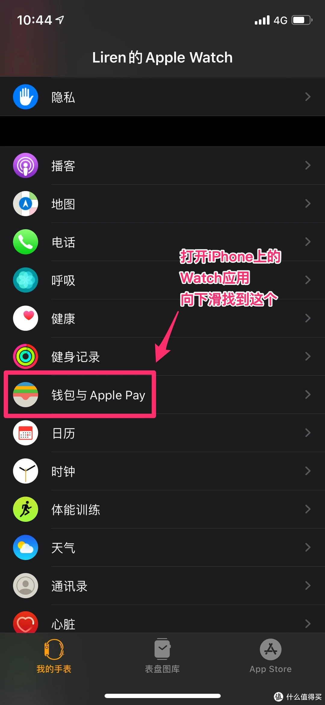 tp钱包下载官方app下载_tp钱包app官方下载ois