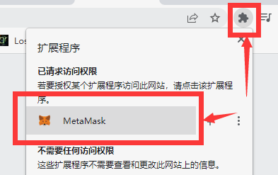metamask下载5.13_metamask最新版本5130下载