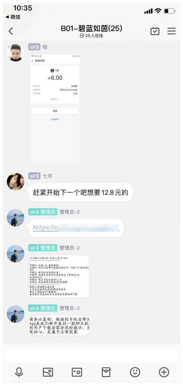 纸飞机怎么找资源群薅羊毛_telegeram电报资源群2024