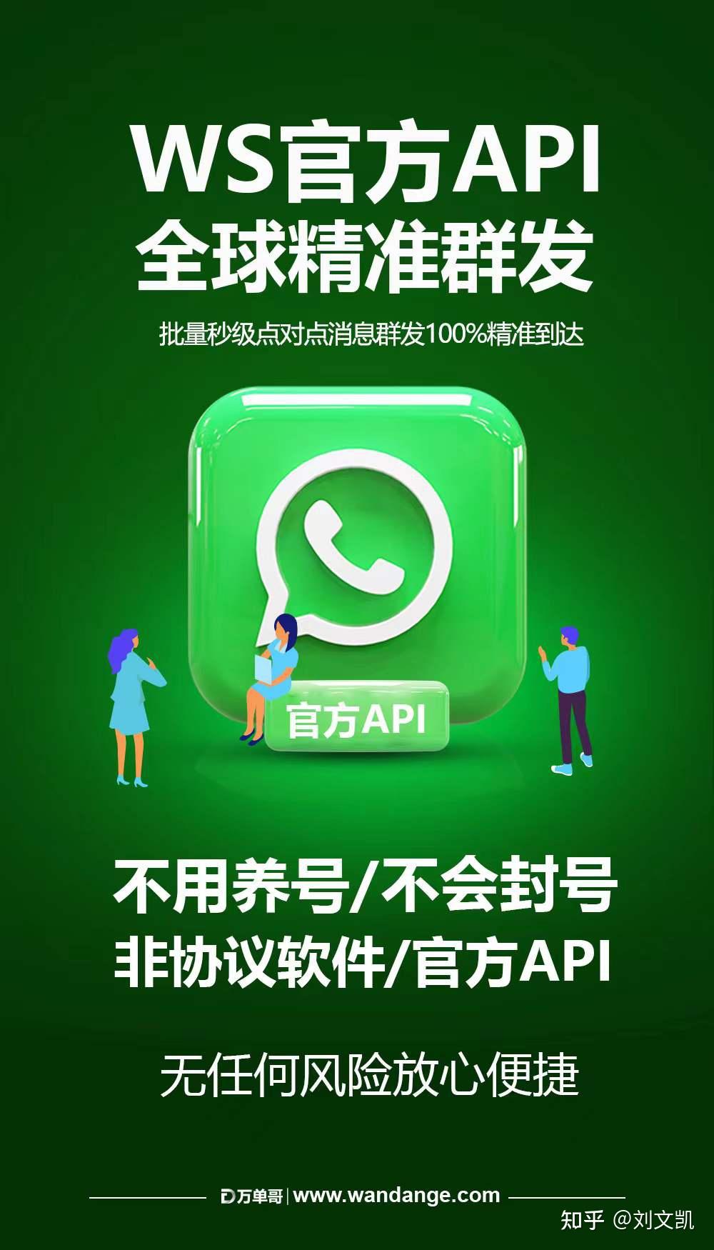 whatsapp下载安卓手机_whatsapp安卓手机下载2020