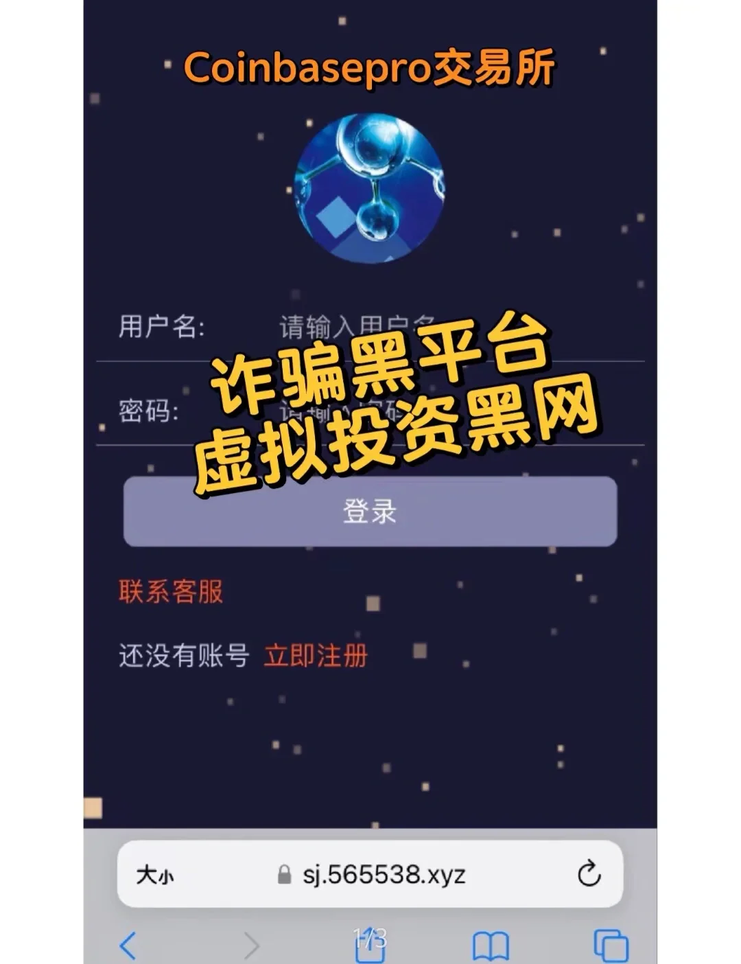 coinbaseapp排名_coinbase pro app