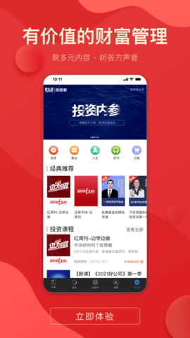 关于aptoideapp官方安卓版下载v9.20.2.2的信息