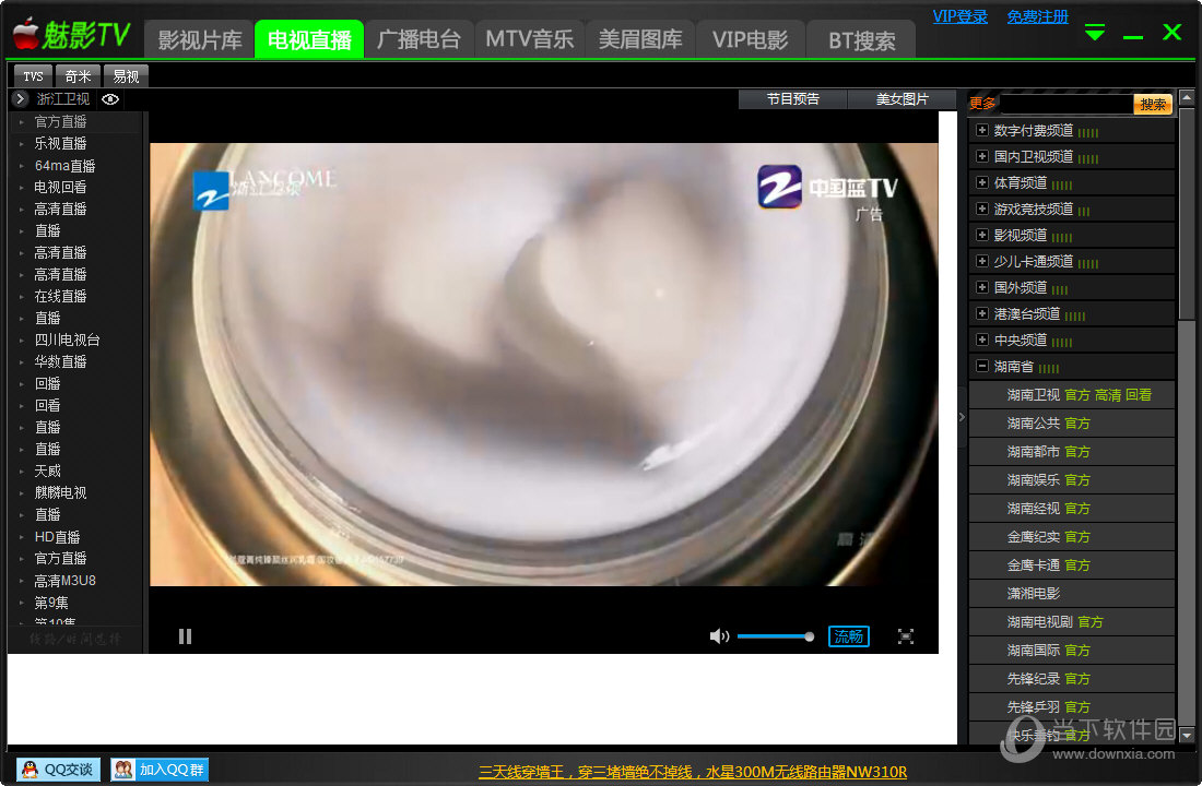 魅影app下载免费版_魅影app下载免费版官网