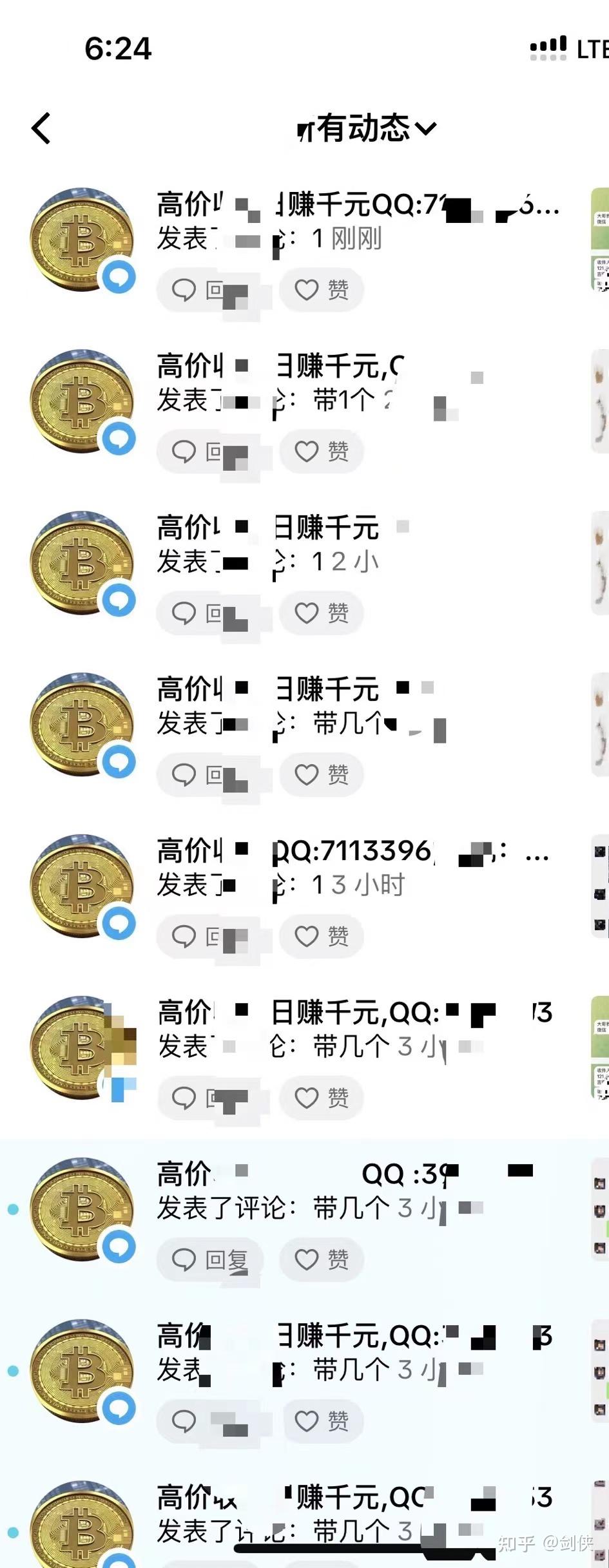 usdt手机钱包下载_usdt钱包官方ios下载