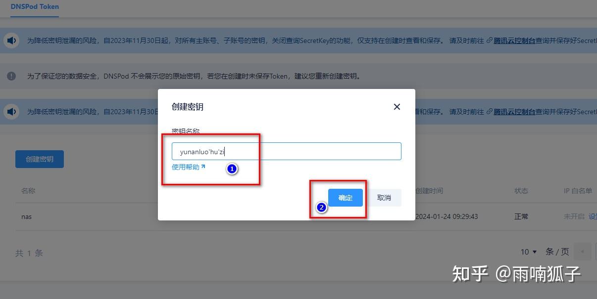 token明文私钥在哪的简单介绍