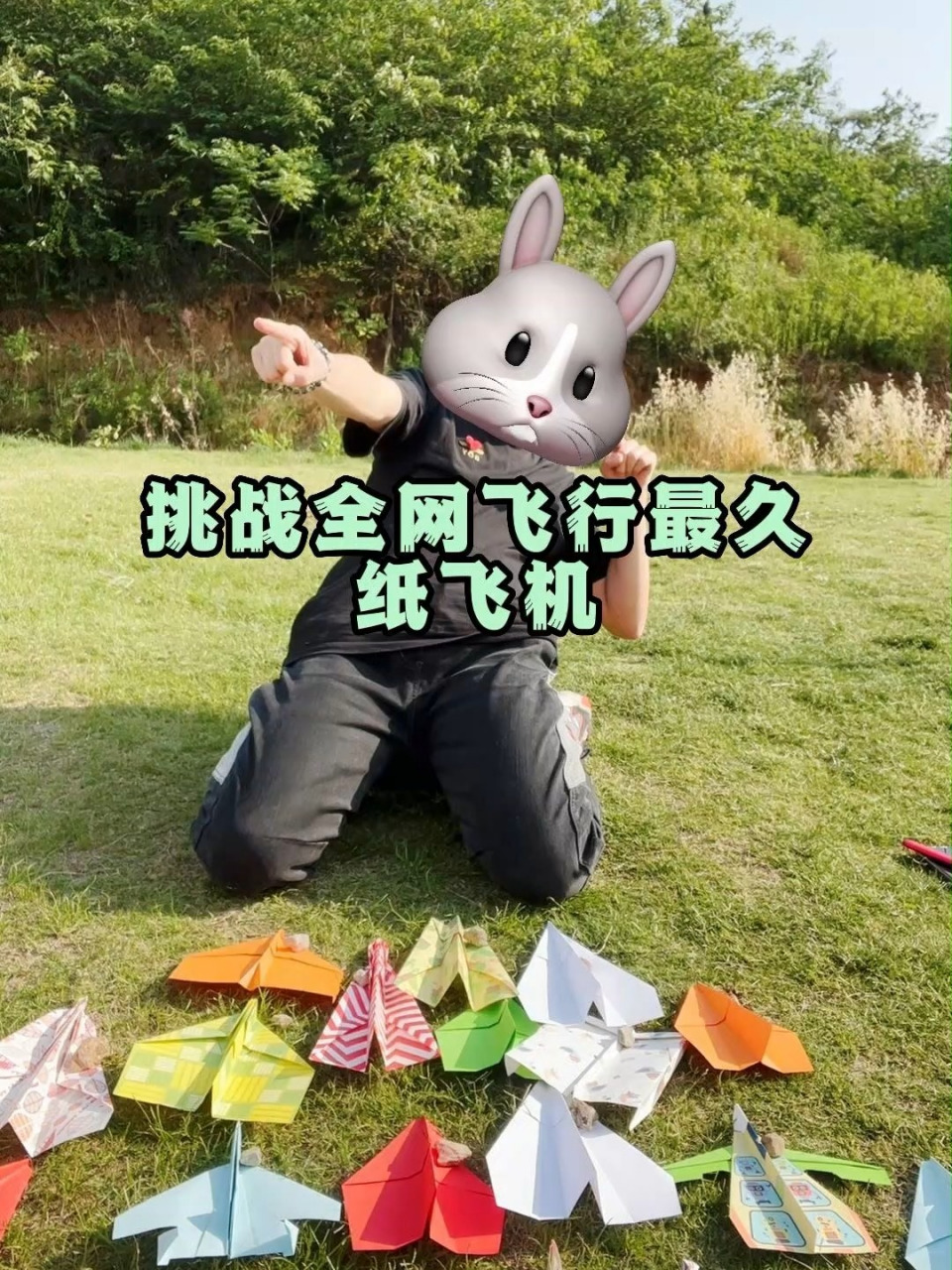 纸飞机下载教程_纸飞机登录教程视频