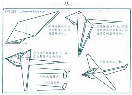 纸飞机下载教程_纸飞机登录教程视频