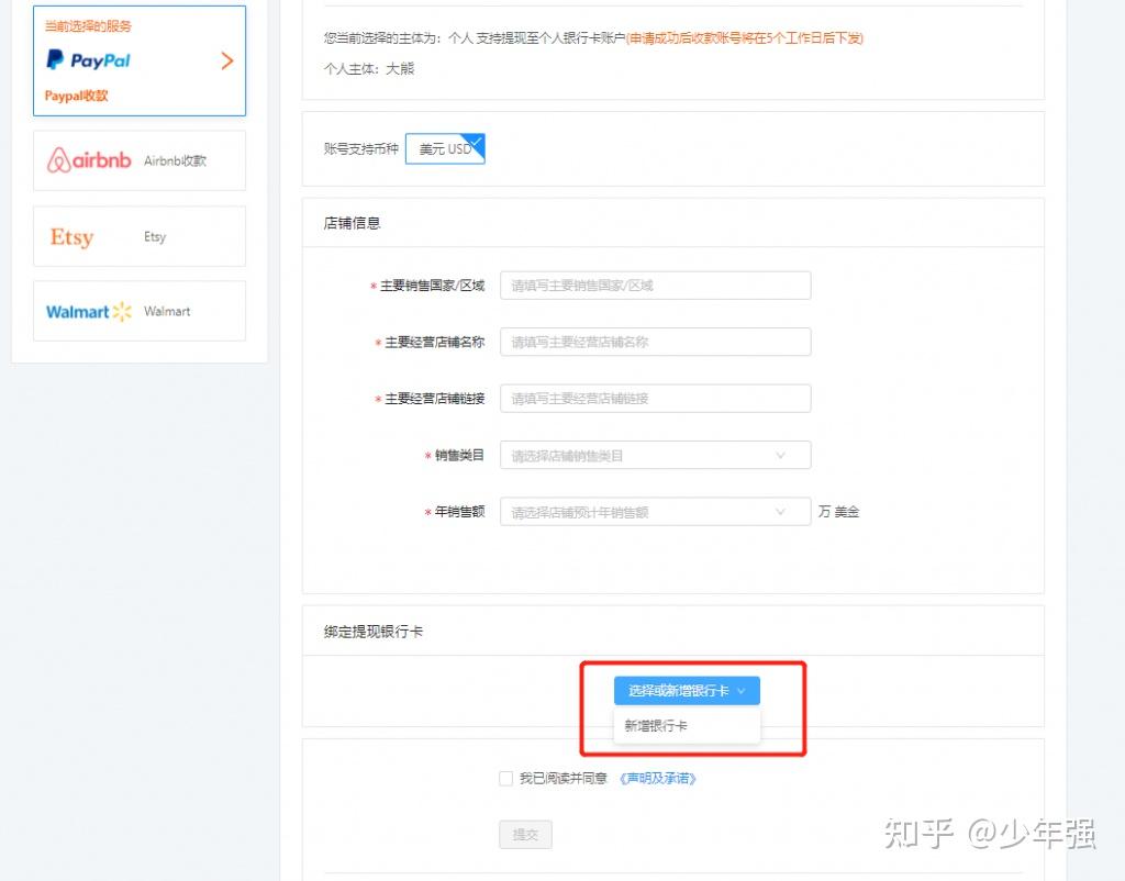 paypal怎么提现人民币_paypal怎么提现手续费便宜点?