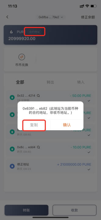 tokentoken钱包地址_tokenpocket钱包地址
