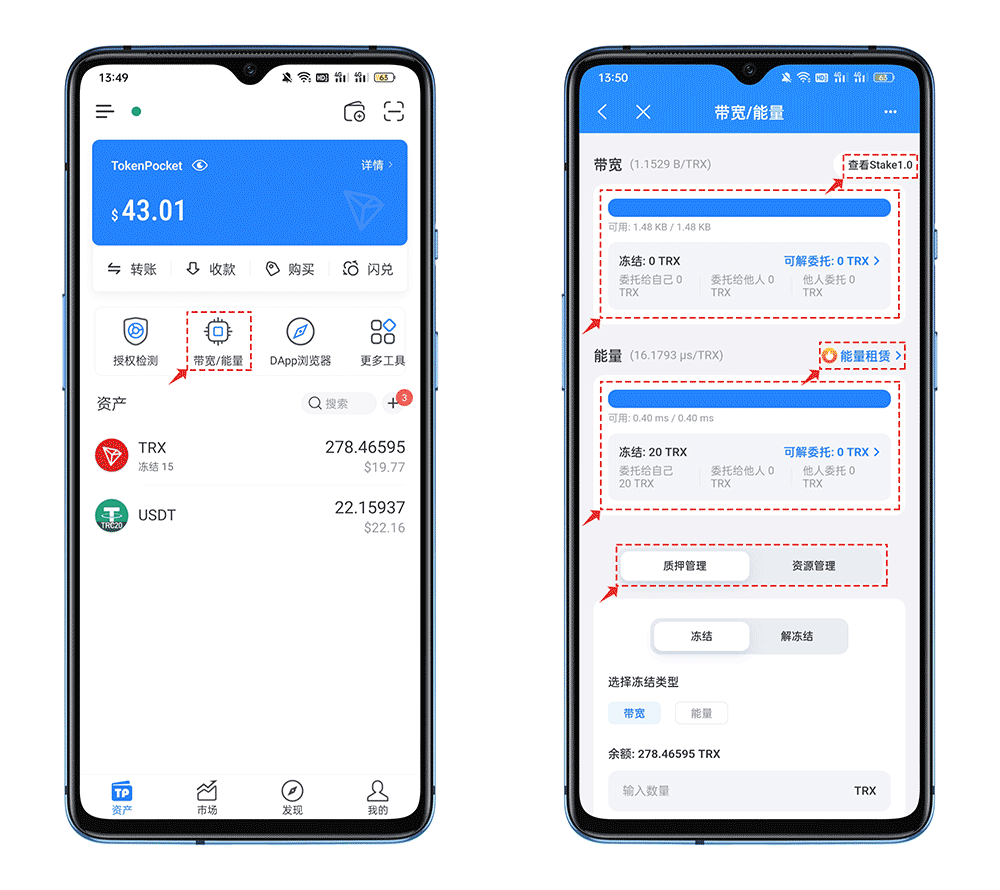 关于tokenpocketpro的信息