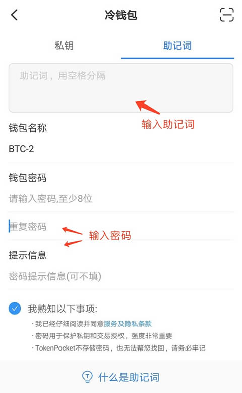 冷钱包在线官网_冷钱包 shib