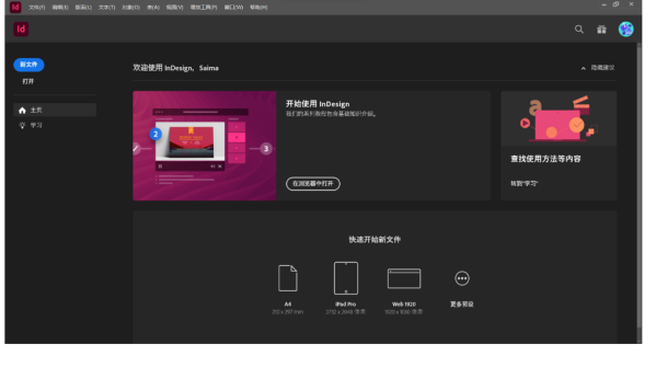 in下载_in下载软件