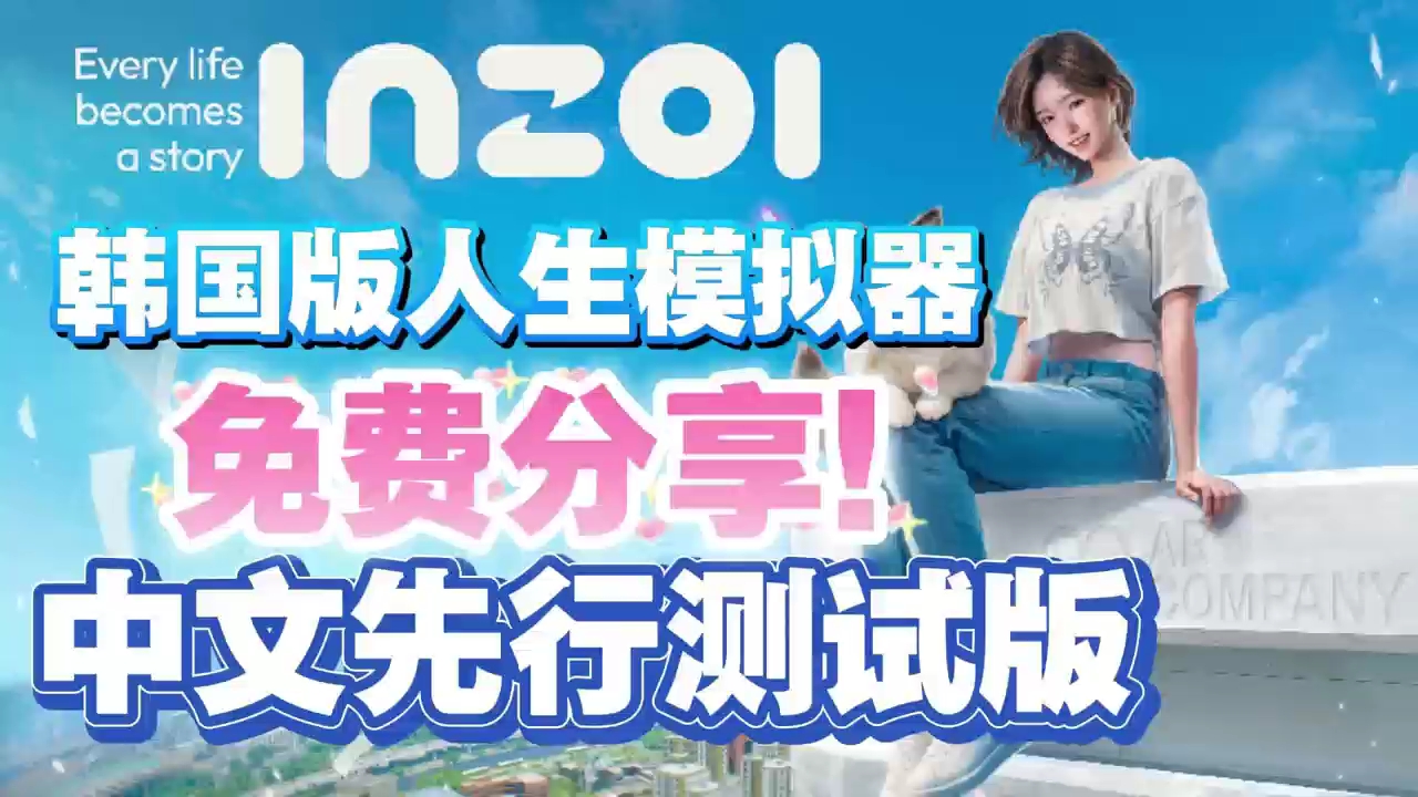 in下载_in下载软件