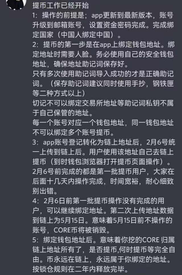 中本聪软件怎么用_中本聪app怎么样