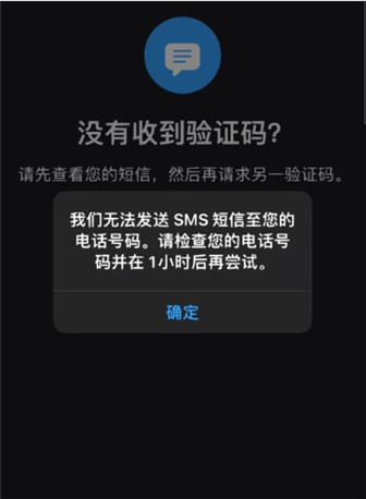 手机注册whatsapp_手机注册whatsapp有影响嘛