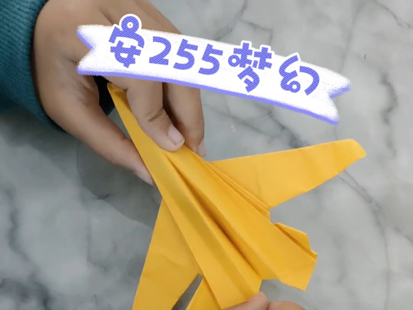 纸飞机中文包怎么安装_纸飞机中文包怎么安装的