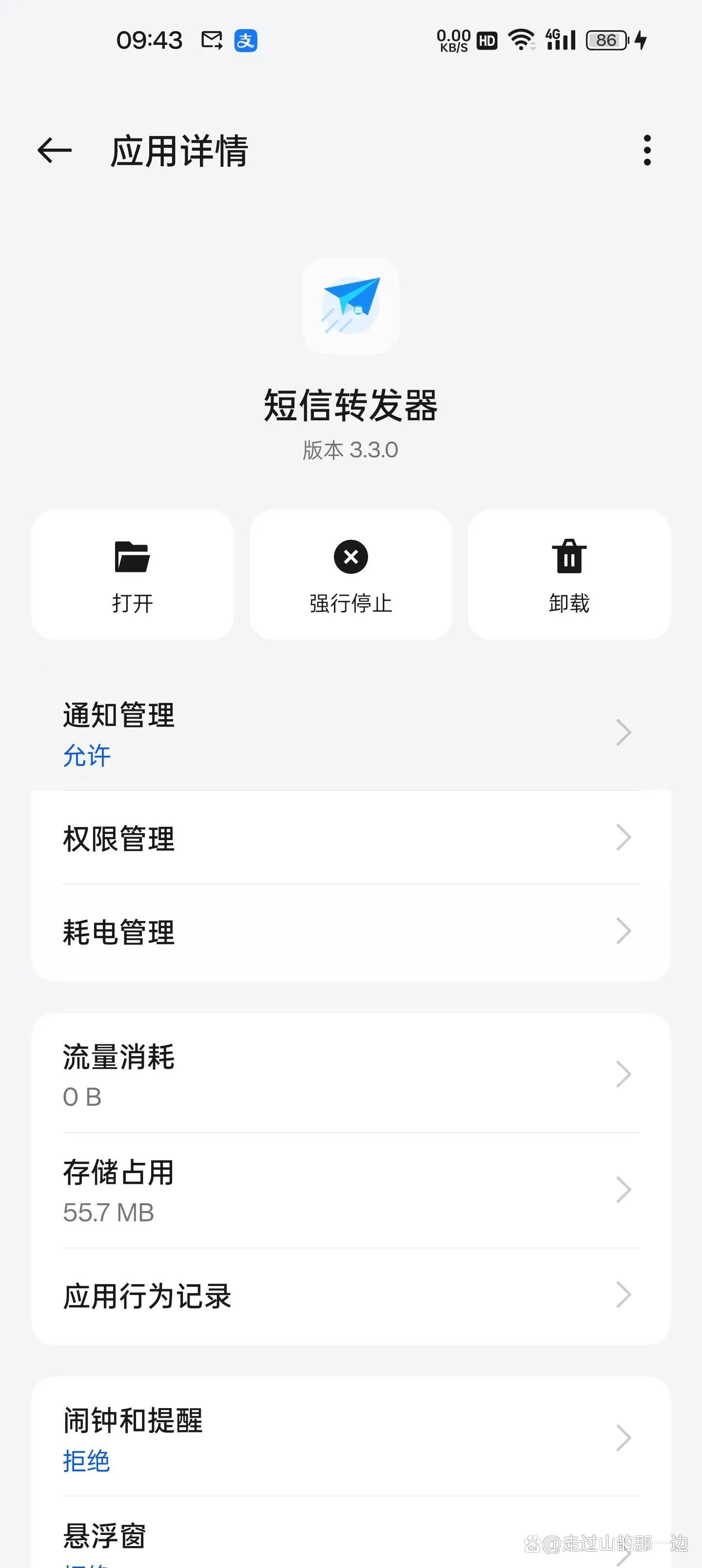 ios自动读取短信验证码_ios自动读取短信验证码功能怎么开启