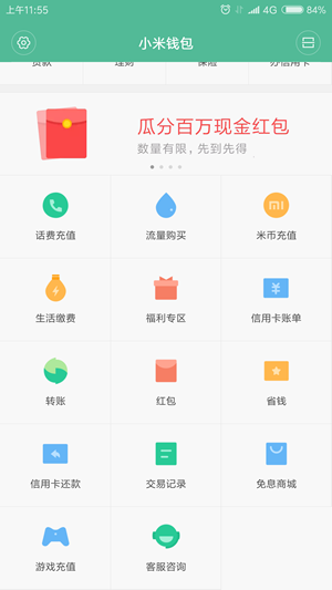 波币钱包app官网下载_波币钱包app官网下载安卓版