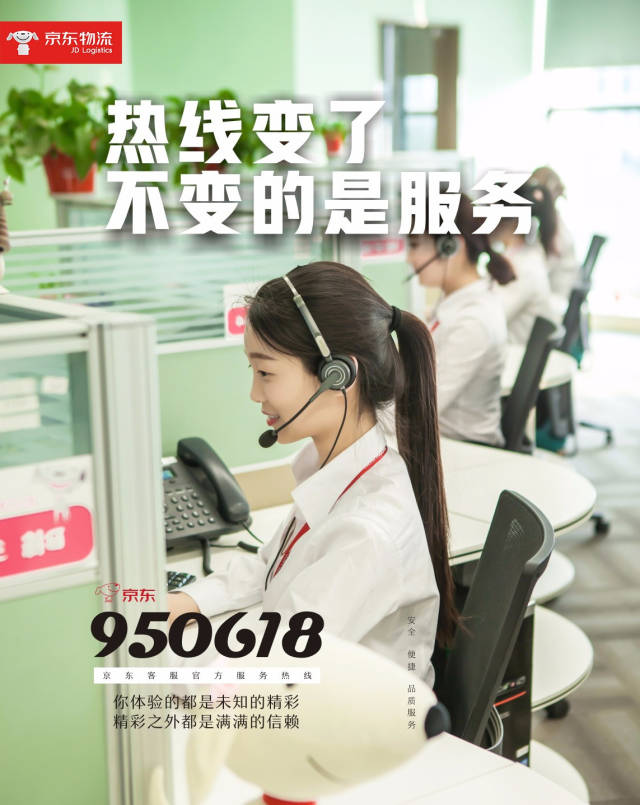 微信客服电话人工服务24小时_微信客服电话人工服务24小时转人工