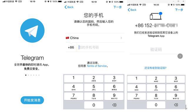 telegeram怎么上不去_telegram大陆收不到短信